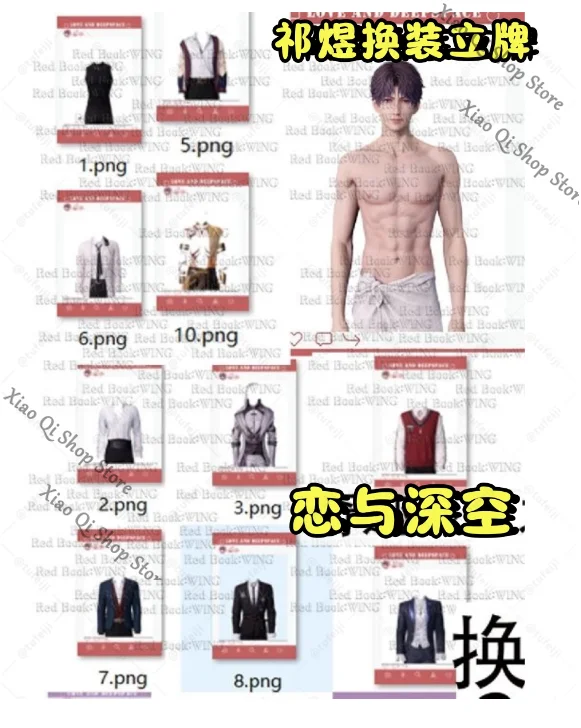 

Игра Love and Deepspace Sylus Zayne Rafayel Xavier, сменный акриловый стоячий знак для косплея, вставка для карты, красивый орнамент своими руками