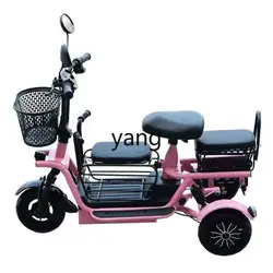 L'm'm electric tricycle household small pickup battery car mini folding lightweight adult