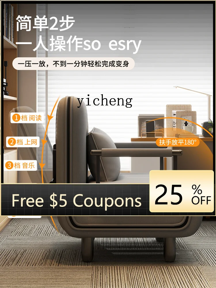 YFY  sofa folding bed recliner lunch break office simple single hard board bed dual-purpose guest temporary