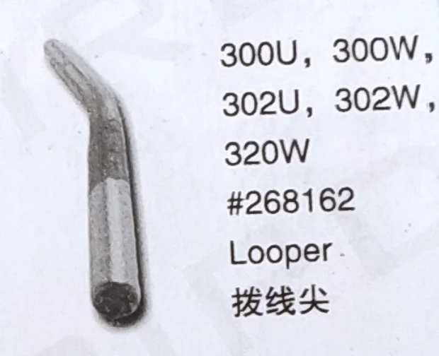 Imagem -02 - Looper 268162 para o Cantor 300u 300w 302u 302w.320w Peças da Máquina de Costura 10 Peças