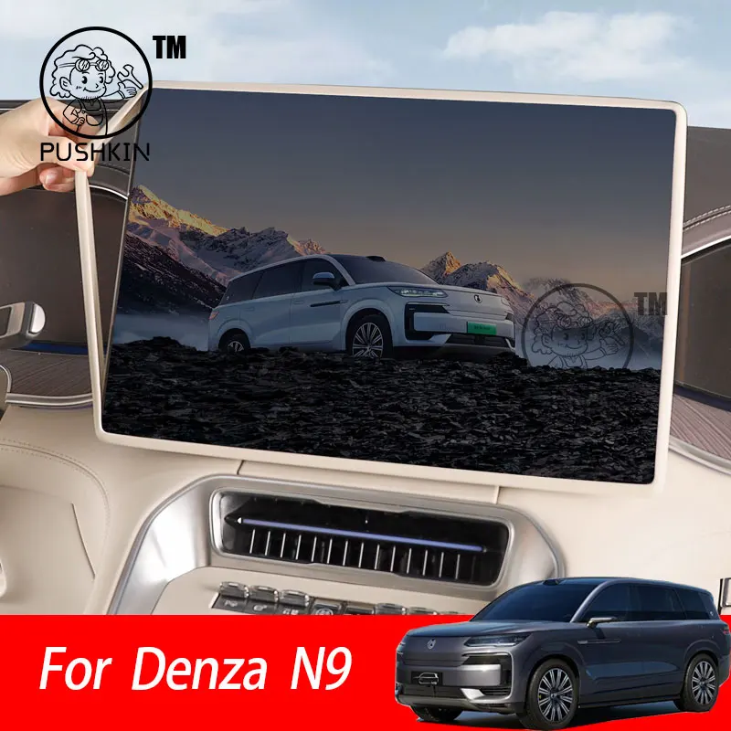 

For Denza N9 2025 2026 Car Central Control Navigation Screen Display Protective Cover Silicone Frame Auto Accessories