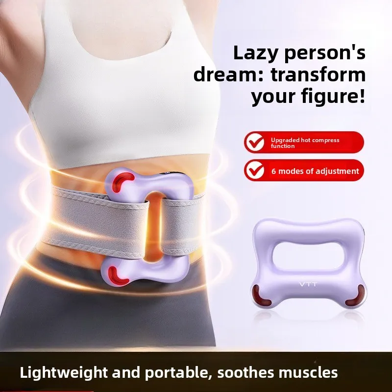 

VTT fascia ring professional grade rechargeable vibration fat burning massage ring waist abdomen fat rejection shaping yoga ring