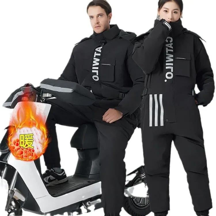Adults Winter Motorcycle Keep Warm Clothes Plush and Thickened One-piece Ski Suit Outdoor Split Leg Windproof Cycling Suit - view 5