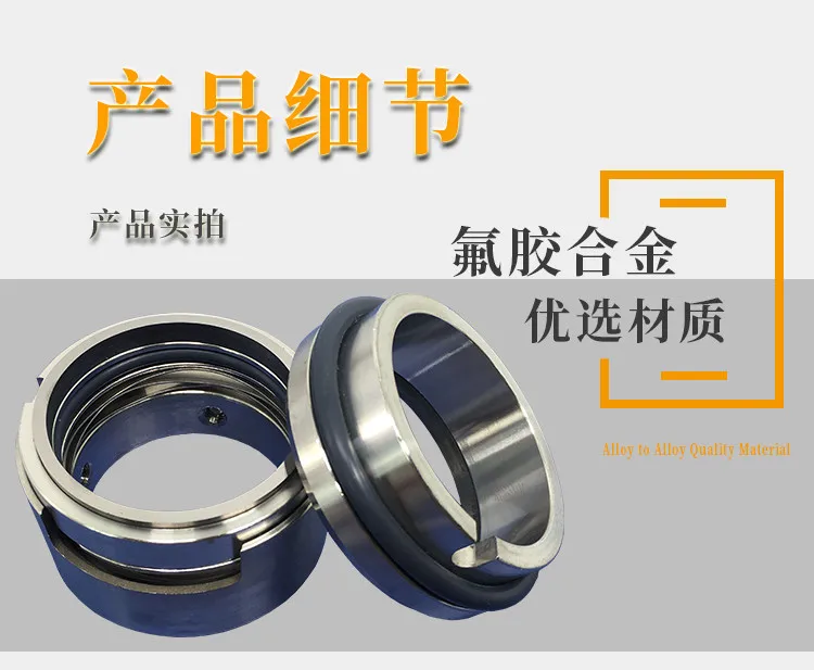 Mechanical seal M7N-  20/25/28/30/32/35/38/40/43/45-100 alloy​​​​​​​