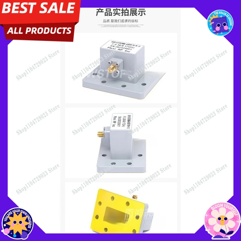WR137-SMA Female Waveguide Coaxial Converter, Quadrature UDR70 Flanged 5.38-8 17GHz