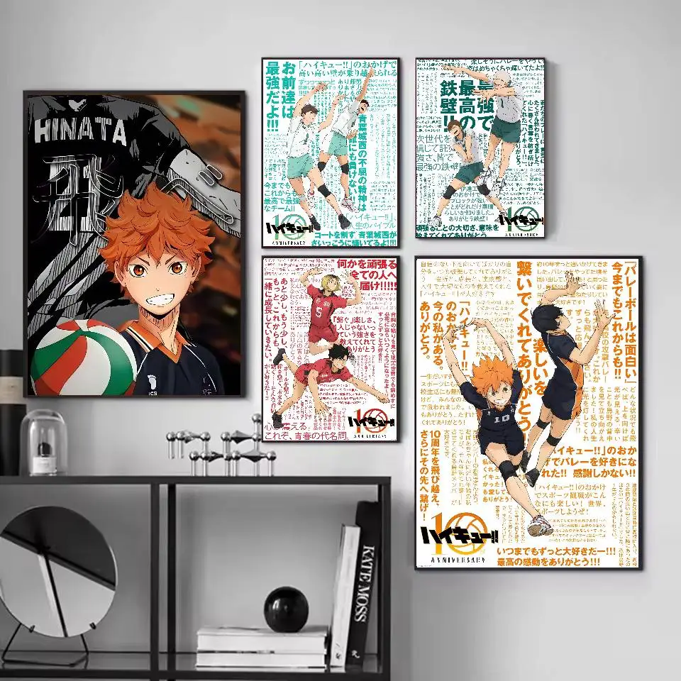 أنيمي H-Haikyuu ملصق فني ذاتي اللصق مقاوم للماء ورقة ملصق مقهى بار النوم ديكور جدران الغرفة #3