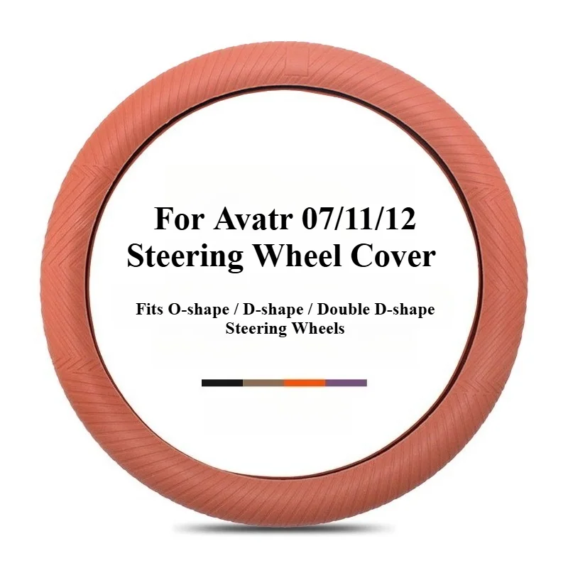 For Avatr 07/11/12 Steering Wheel Cover All-Season Liquid Silicone Wear-Resistant Ultra-Thin Anti-Slip Interior Accessories