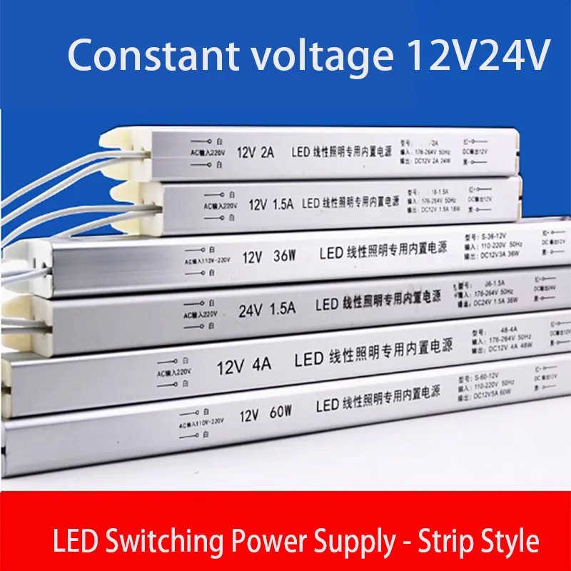 12V 24V LED Driver Power Supply 110V 220V Switching LED Driver Lighting Transformer 24W 36W 48W 60W 100W For LED Light