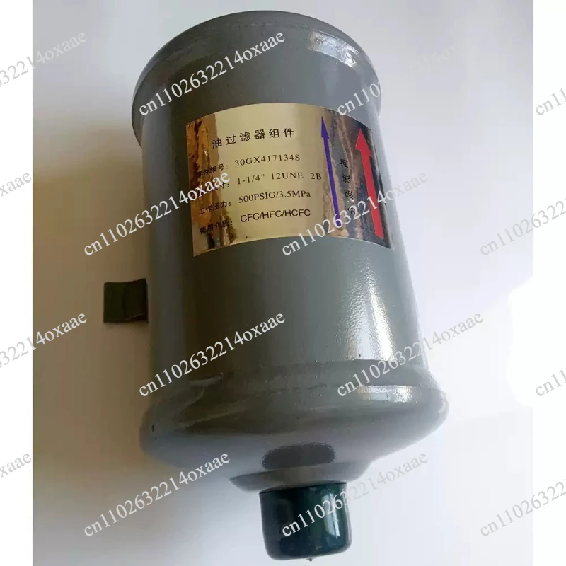 Replace the 30HXC screw compressor unit with an external oil filter of 30GX417134S