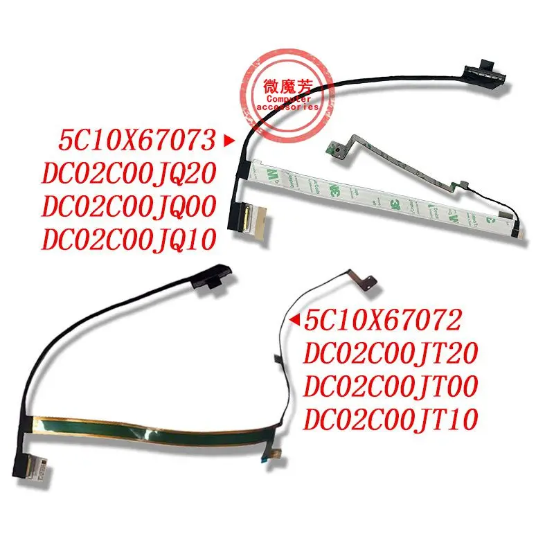 New laptop Line For Lenovo ThinkPad L14 Gen 1/2 GL4A0 5C10X67073/DC02C00JQ20/DC02C00JQ00/10 LCD EDP HD TOUCH Screen Cable