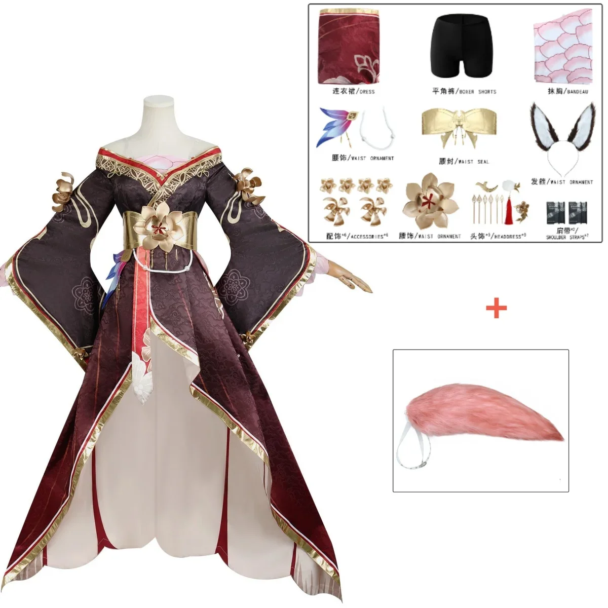 Honkai Star Rail Fugue Cosplay Costume Tail Dress Tingyun Sky-Faring Commission Xianzhou Luofu Halloween Party Uniform for Women