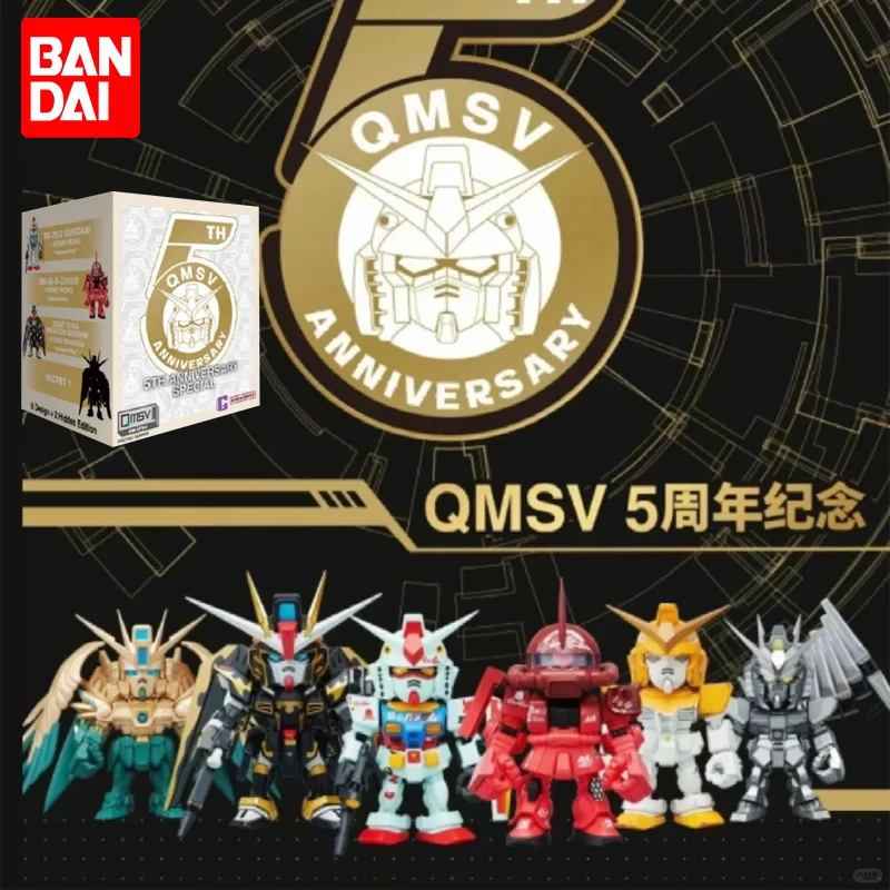 

Original Bandai Gundam Blind Box QMSV Mystery Box 5TH Anniversary Special Toy RX-78-2 XXXG-00W0 ZAKU FREEDOM Action Figure Gift