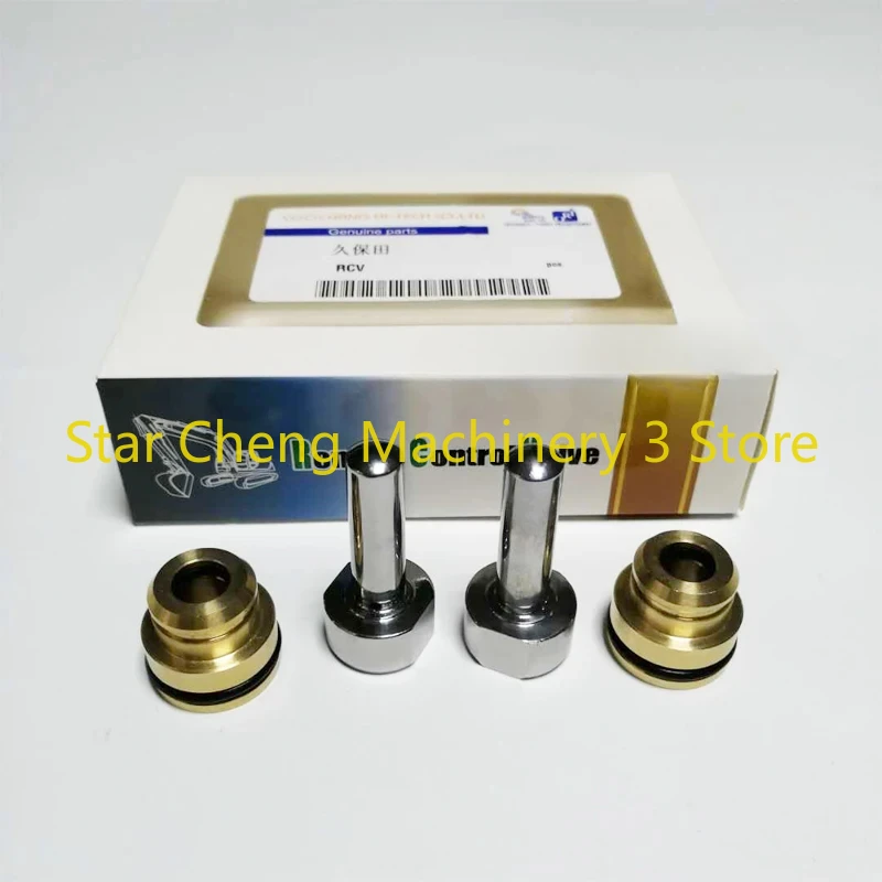 4PCS/LOT FOR KUBOTA KX151 161 30U 185 155 161 163 25 35U Joystick Handle Bullet Pusher Manufacturer Directly Hydraulic Walking