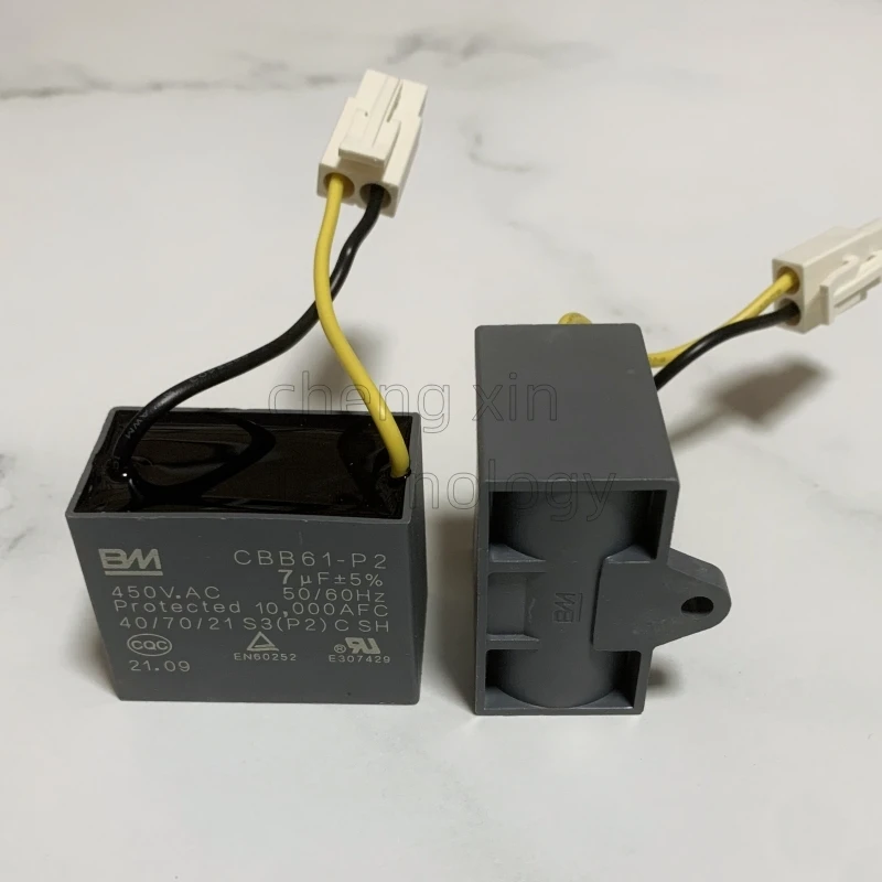 1PCS/LOT  CBB61-P2 grey shell 8UF 450V 500V 350V CBB61-8UF S3 Safety and Explosion-Proof Fan capacitor