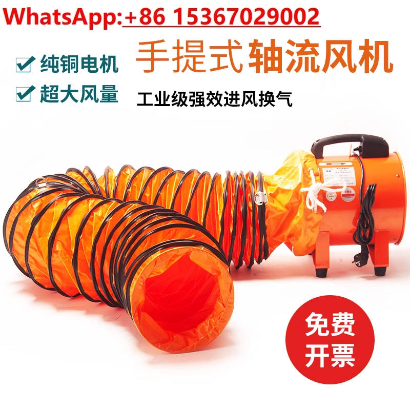 Axial flow fan Industrial exhaust fan Blower Portable fan Marine painting ventilation equipment ventilation view 2