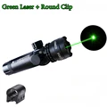 Only Green Laser