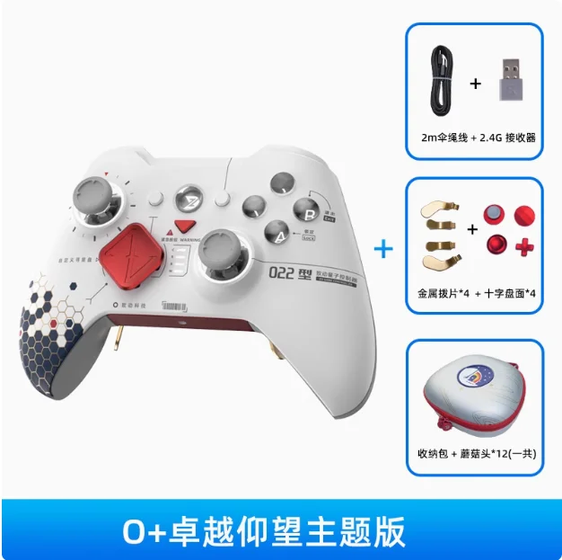 ZD ゲームコントローラー Bluetooth RGB スイッチ 対応