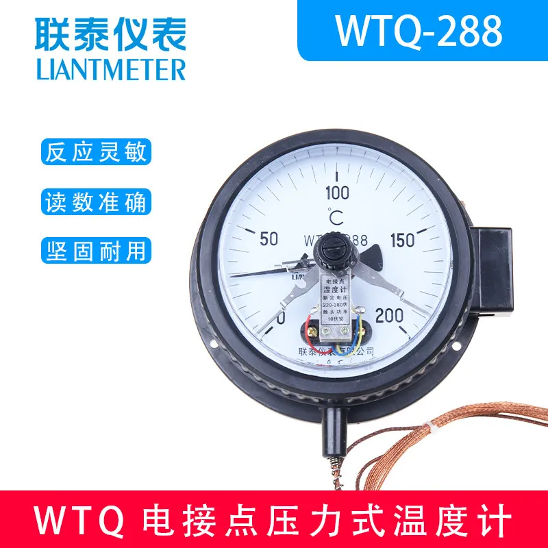 Electric Contact Pressure Thermometer WTQ-288 Industrial Boiler Thermometer, Pointer Thermometer M33 * 2