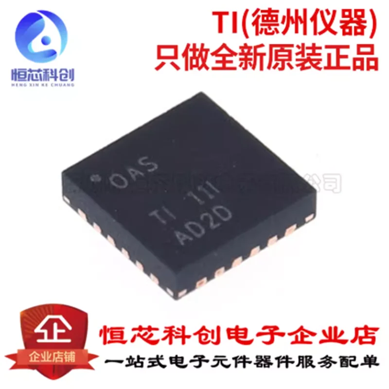 Original genuine patch BQ24610RGER silk screen OAS VQFN-24 lithium battery charger chip