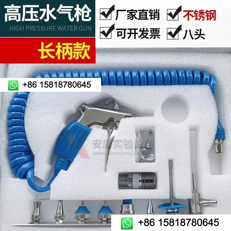 High pressure water ,  spray g-un, dentistry supply room instrument flushing, high-pressure , endoscope cleaning