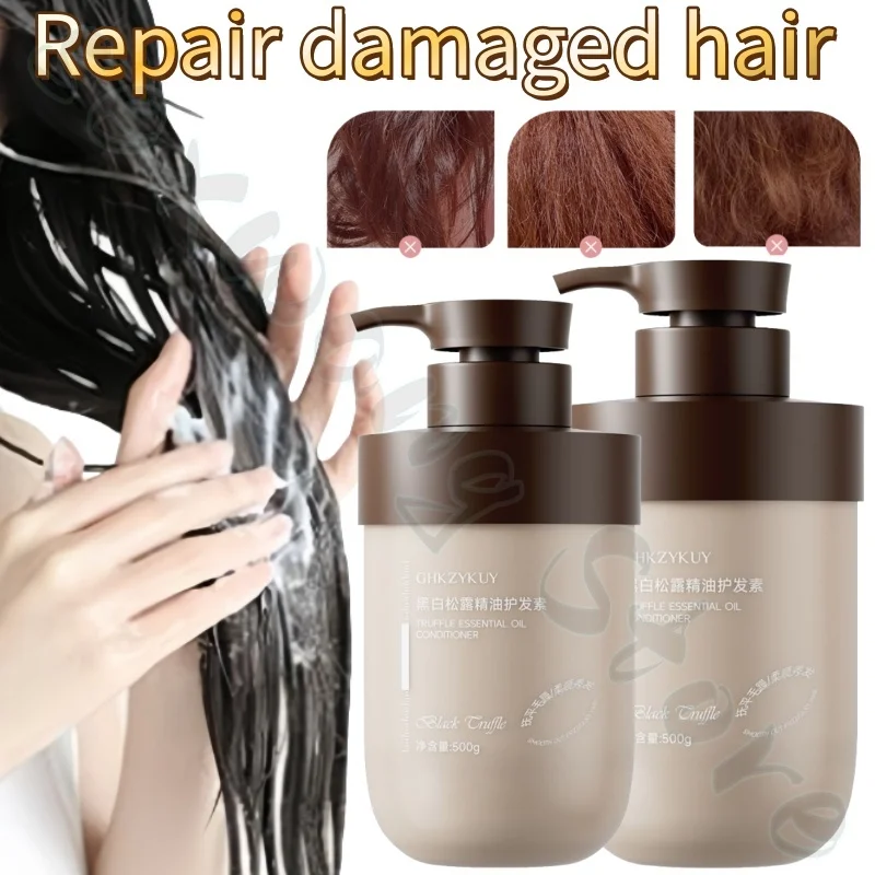 

500 мл кондиционер, черно-белая трюфельная маска для волос, мягкая, пушистая, блестящая и прочная, восстанавливающая сухие и раздвоенные, для завивки повреждений
