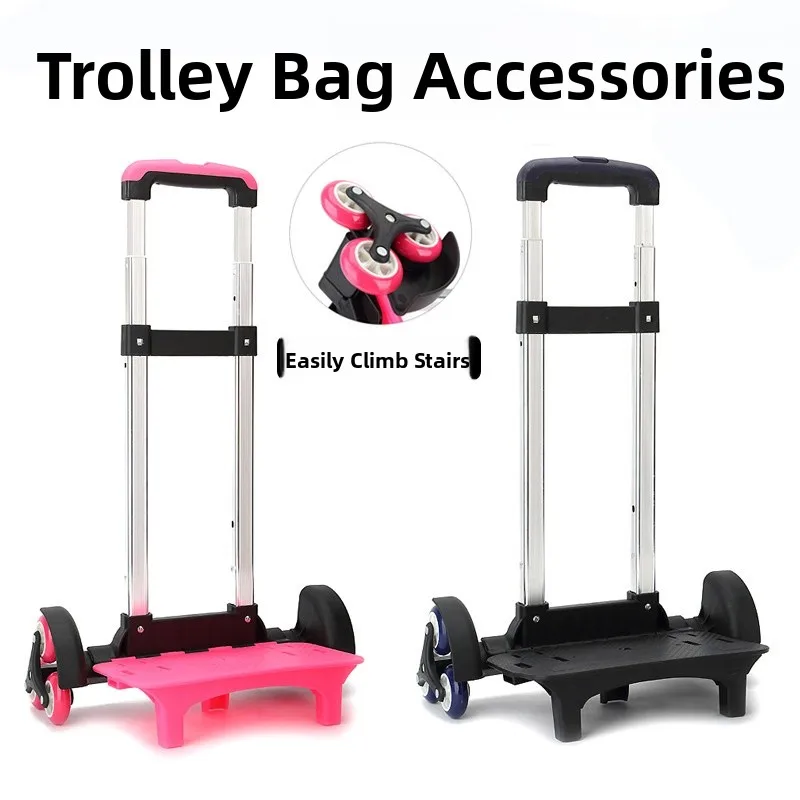 階段を登るための便利な収納荷物ラック-6輪ユニバーサルホイールバックパックアクセサリー-男の子にも女の子にも適しています