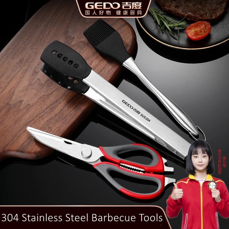 

Сертификация LFGB, кухонные щипцы из нержавеющей стали 304, кисть для масла из чистого силикона, ультра острые ножницы для мяса, аксессуары для барбекю