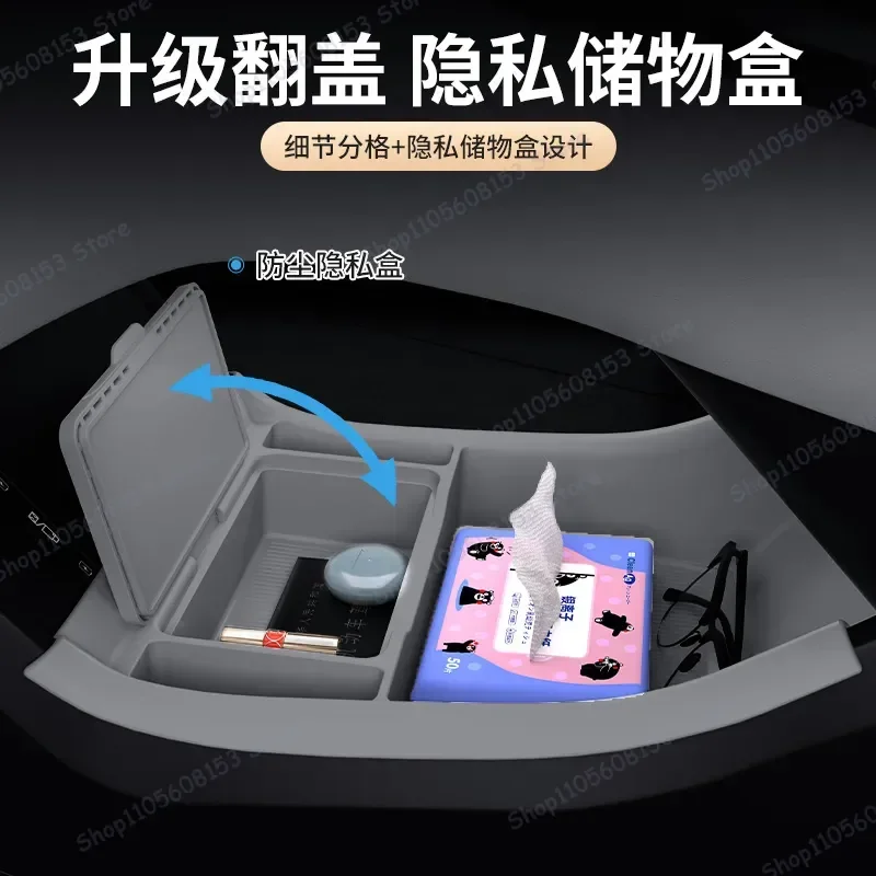 

For Tengshi N9 25 Central Control Lower Storage Box Glasses Organizer Auto Accessories Car Interior Modification Storage