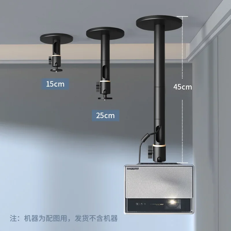 Heavy duty projector hanger household ceiling bracket