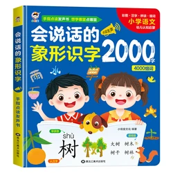 Learning Chinese Characters, Audiobooks, Children's Early Education Enlightenment, Chinese Character Recognition Tool Book