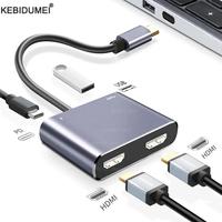 USB C Hub Type-C to Dual HDMI VGA USB 3.0 Adapter 4K 60Hz Screen Expansion Type C Docking Station For Macbook Laptop Phone PC