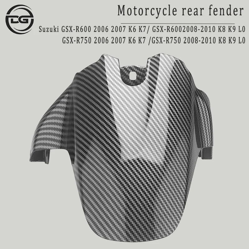 Подходит для Suzuki GSX-R600, GSX-R750, GSX-R 600, GSX-R 750 K6, K7, K8, K9 2006–2010 годов выпуска, накладки на задние крылья и защитные кожухи для крыльев.