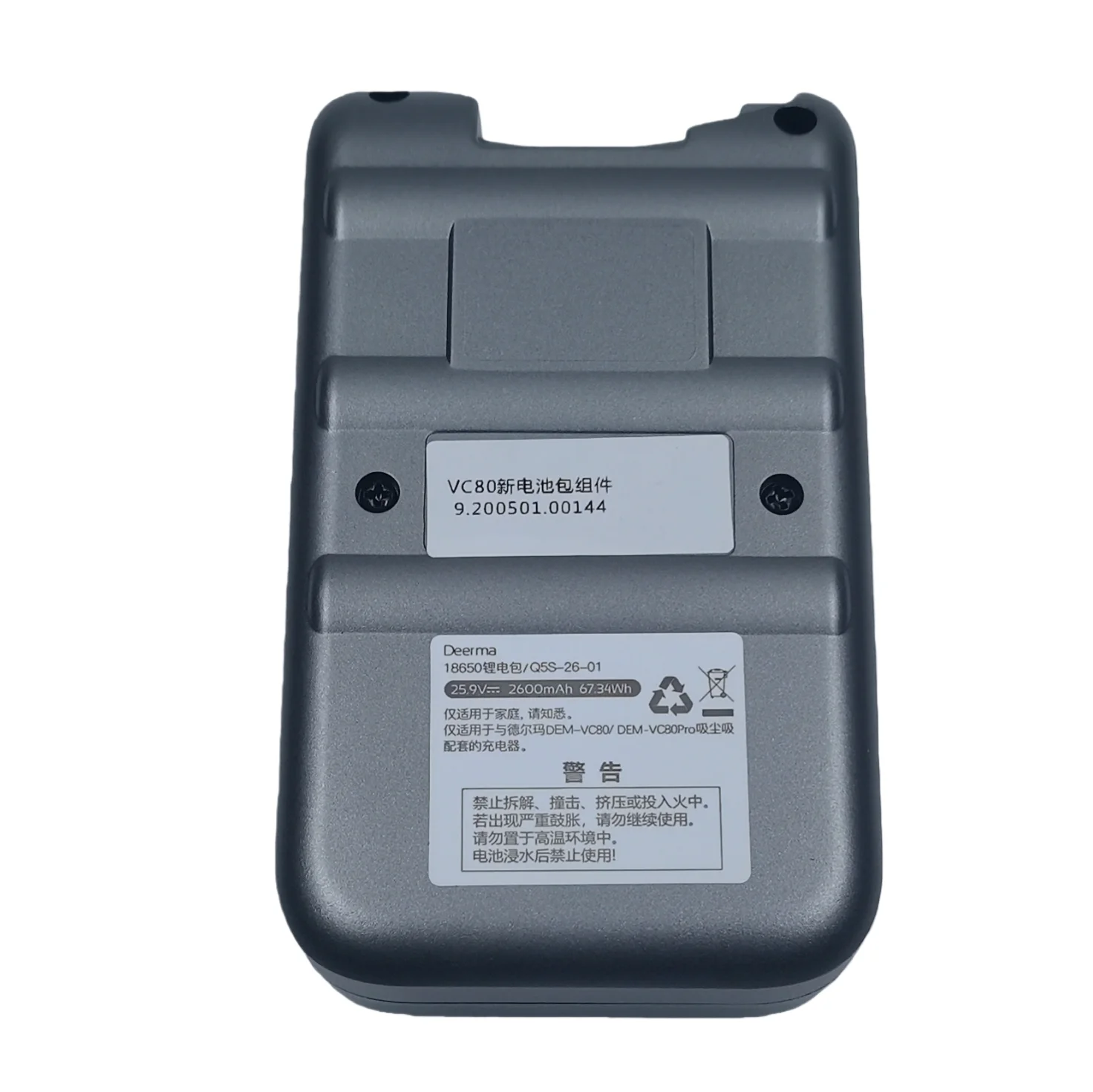 

Оригинальный аккумулятор для пылесоса Redkey P9 2600 мАч 25,9 В