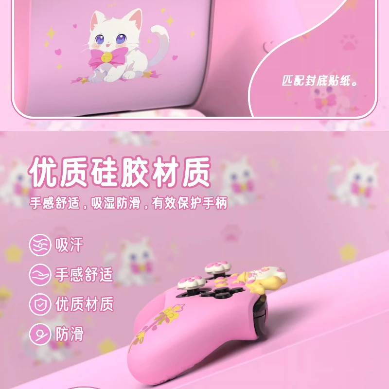 

NEW Cat Game Controller Protective Case Compatible with NSP/PS6 Gamepad Silicone Anti Slip and Comfortable Rare for Gamers