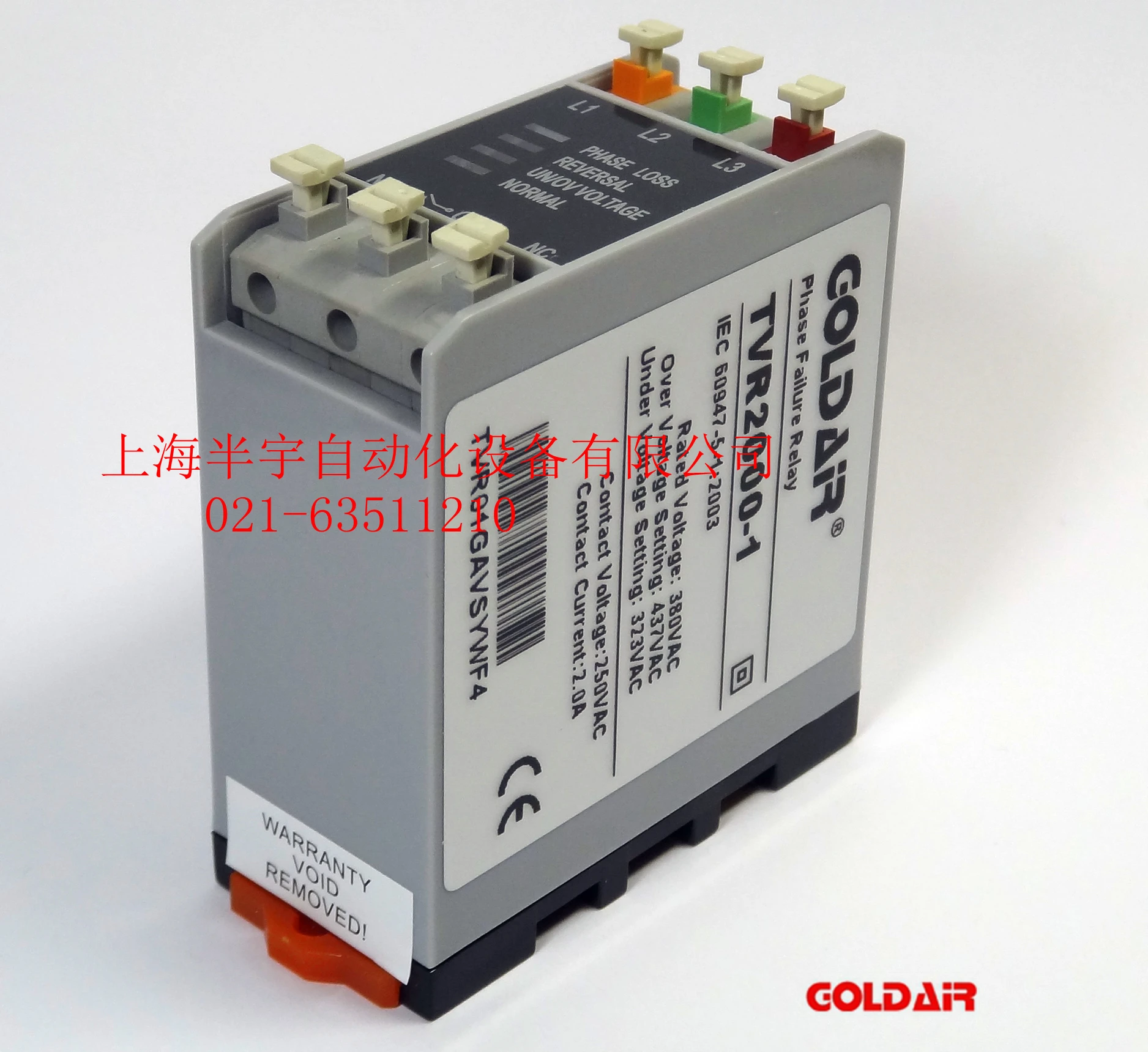 Three-phase power phase sequence protector goldair TVR2000-1/TVR2000-1JY