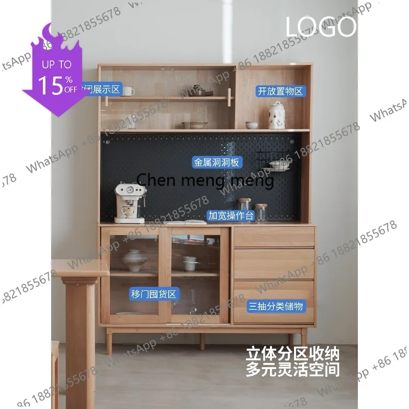 

M183 Solid wood beech modern simple side cabinet integrated against the wall large-capacity locker