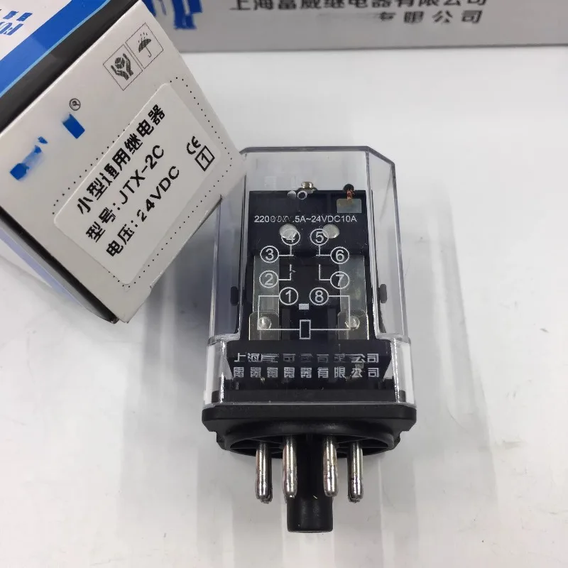 Puzheng JTX-3C JTX-2C JQX-10F JTX-3Z JTX-2Z Universal Relay 8-Pin 11 Pin