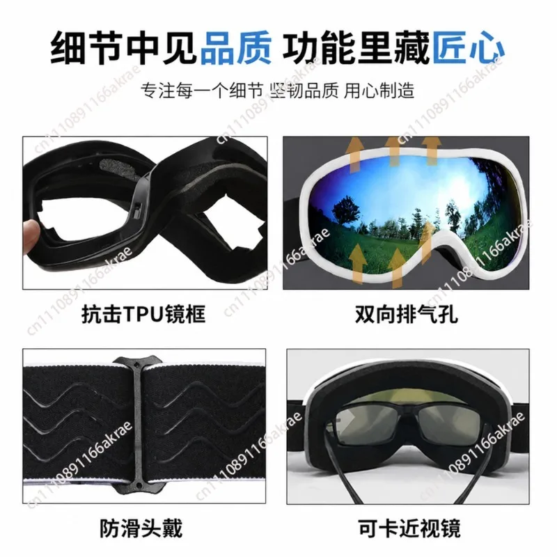 for Spherical ski goggles can wear glasses 2026 new ski goggles double-layer anti-fog outdoor ski