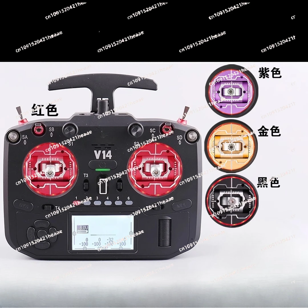 Suitable for V14 cross machine remote control high frequency head entry advanced metal full size