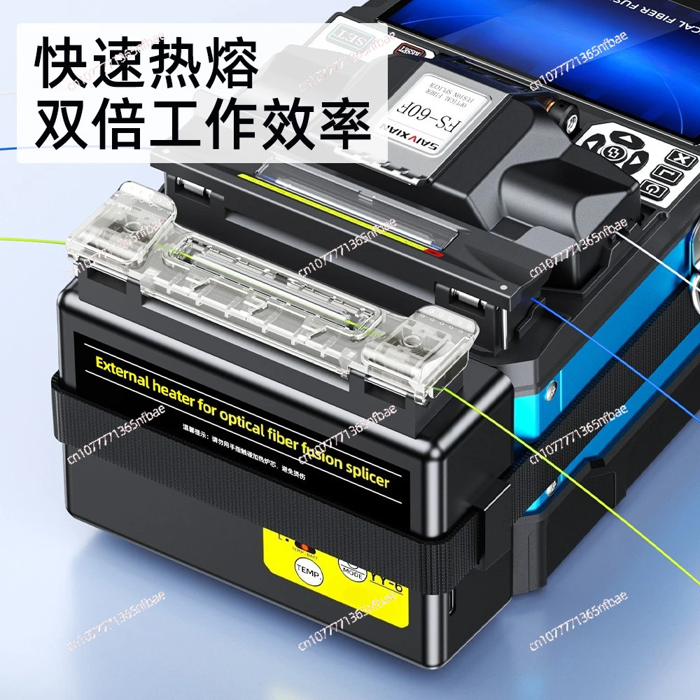 External Heating Oven for Fiber Fusion Splicer – Lithium Battery Operated Heat Shrink Heater, Fiber Optic Splicer Parts