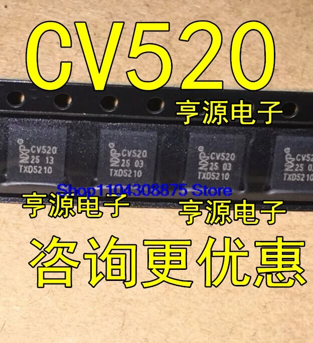 （20PCS/LOT）  CV520 QFN32 MFRC520 PN5321 PN5321A3HN/C106