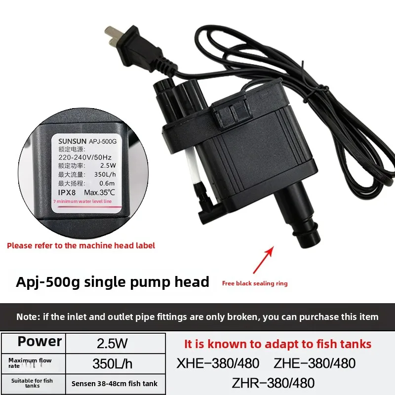 For SUNSUN XHE fish tank three-in-one filter pump original head APJ-500G 220v
