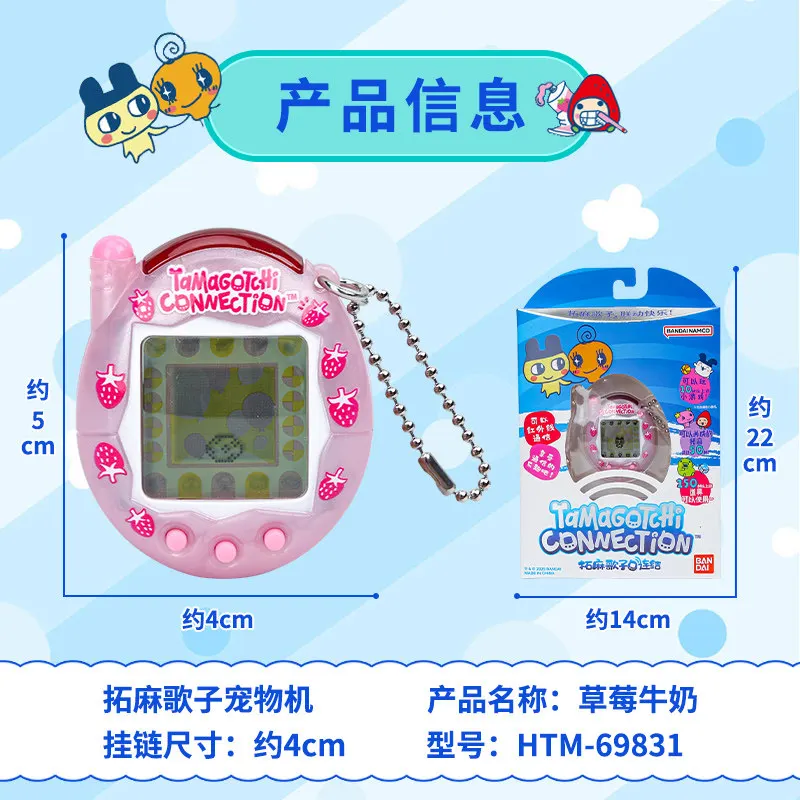 ของแท้จาก Bandai แทมาก็อตจิ คอนเนคชั่น V3 เครื่องเล่นสัตว์เลี้ยงเสมือนจริง เกมอิเล็กทรอนิกส์ พวงกุญแจ ของเล่นสะสม ของเล่นโมเดล ของขวัญ