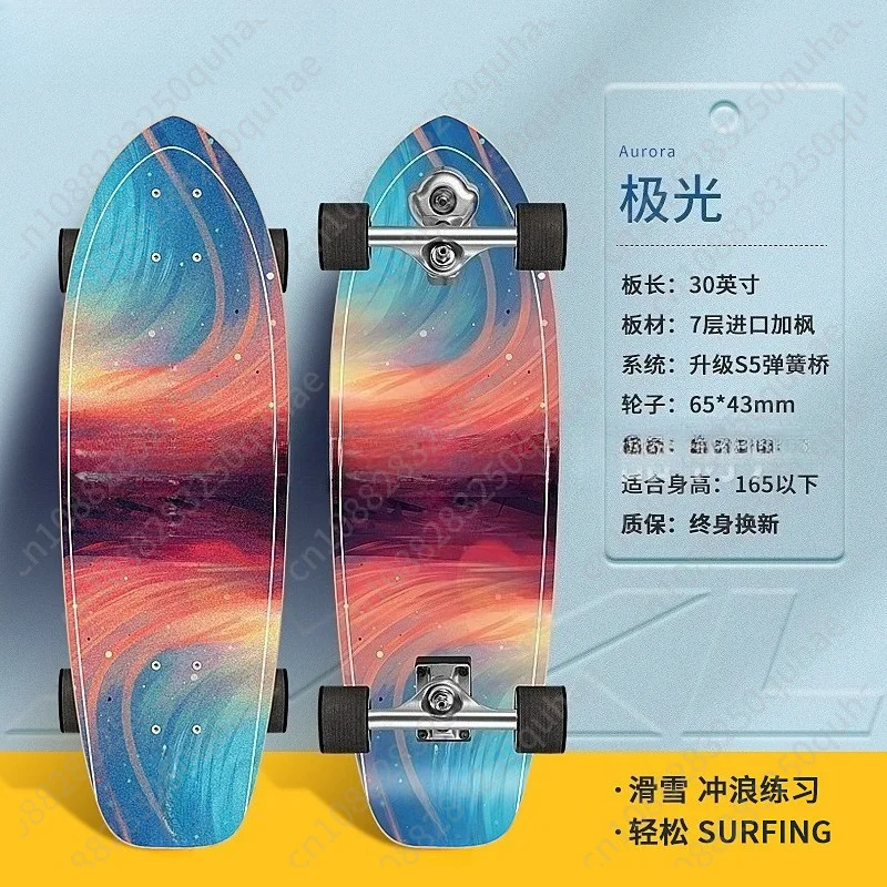S9 Land Surfboard Skateboard Beginner Surf Training Pedal Free