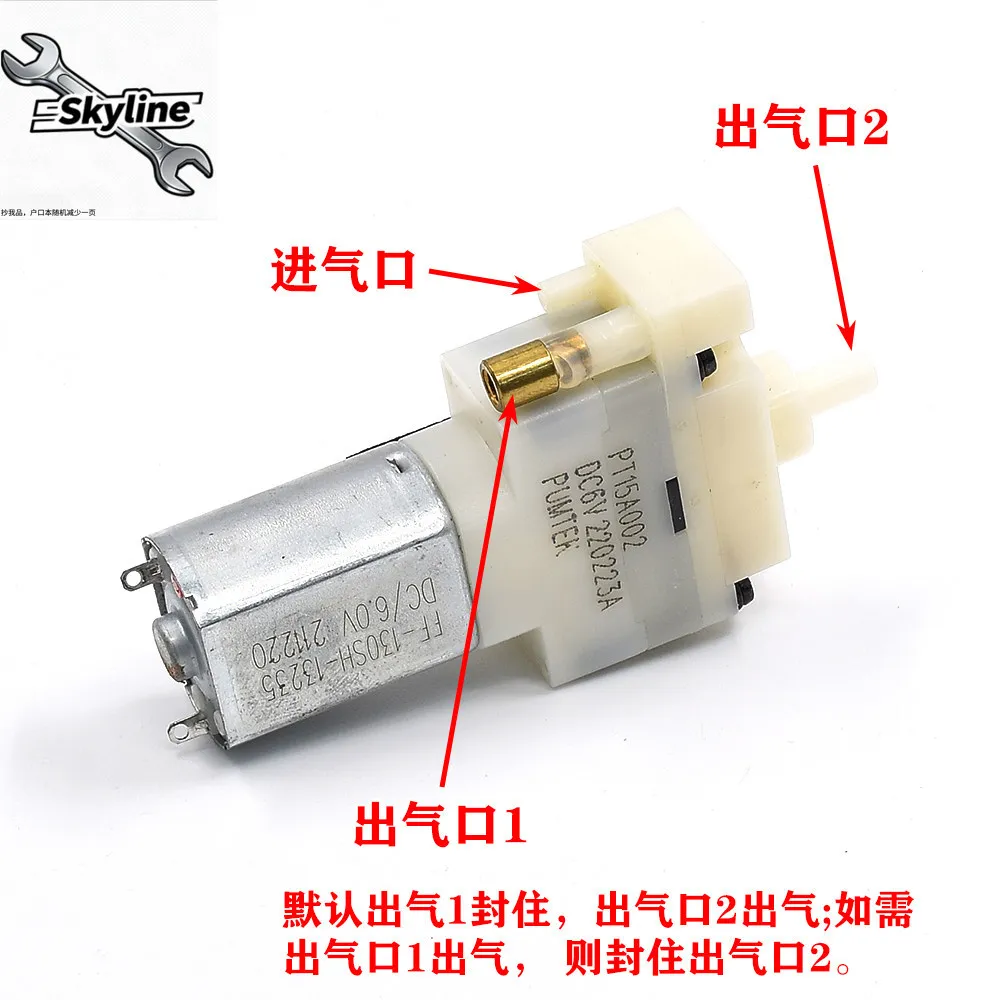 PT15A002 Mini 130 Double Air Outlet, Vacuum Pump, Air Pump, Air , Oxygen  Pressure