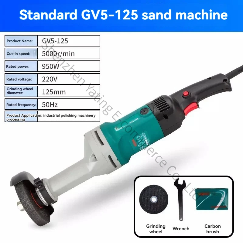 GV5-125 Straight Grinder Straight Grinder Handheld Straight Grinder