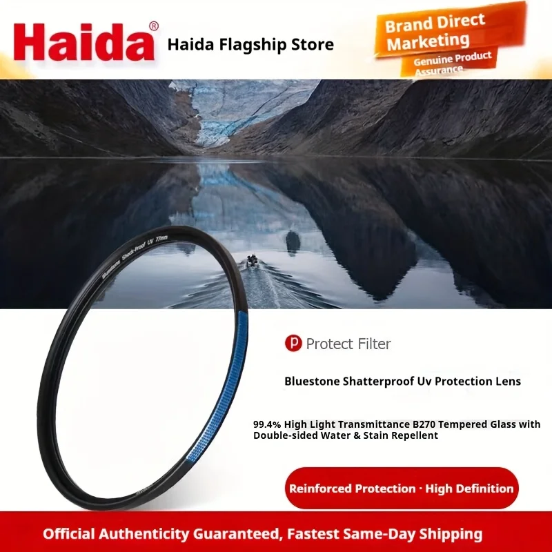Haida Bluestone Anti Drop UV Filter Protection Without Dark Corners B270 Material DSLR Filter for Camera Lens