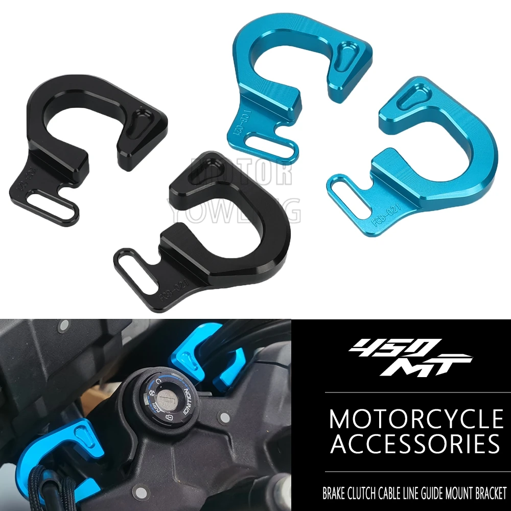 

450MT 2024 2025 2026 Motorcycle Accessories Brake Clutch Cable Line Guide Mount Bracket FOR CFMOTO CF MOTO 450 MT MT450 IBEX450