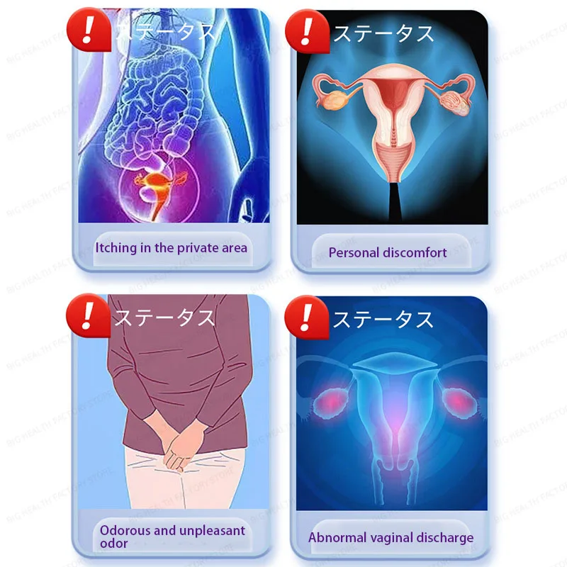 ベニバナノコジンセンス婦人科用ジェルプライベートウェットかゆみ膣分泌物臭い外部健康プラスターパッチ