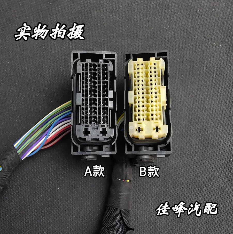 1pc  for BMW X5 X6 N20 N13 MSV90 5 Series F18 engine ECU plug test platform cable